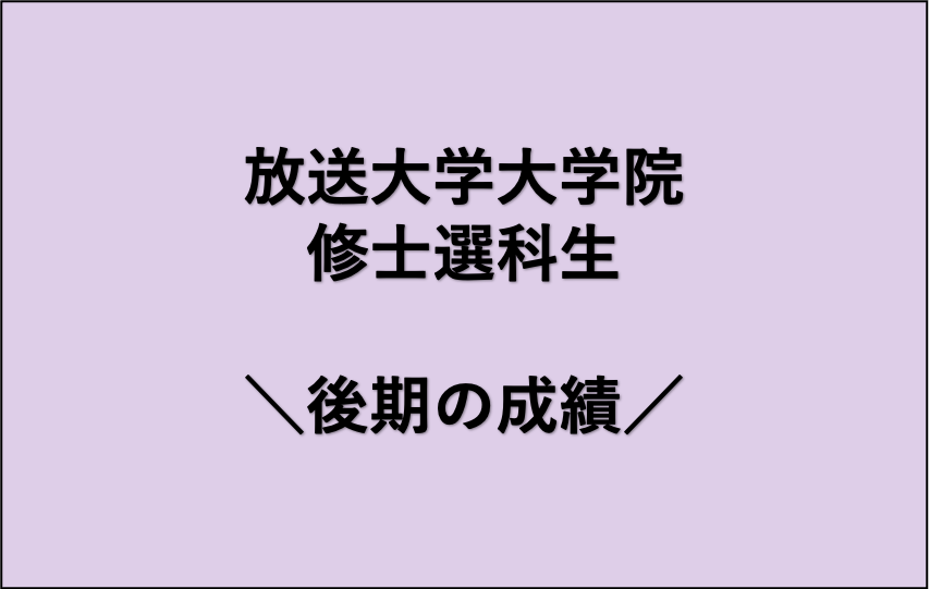 石井一成 スタードラフト会議